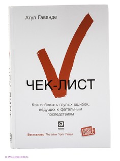 Книги Альпина Паблишер