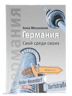 Книги Альпина нон-фикшн