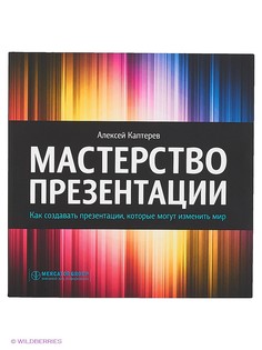 Книги Издательство Манн, Иванов и Фербер