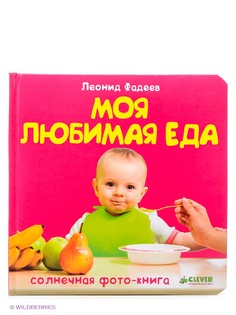 Книги Издательство CLEVER