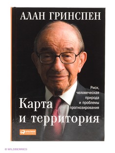 Книги Альпина Паблишер