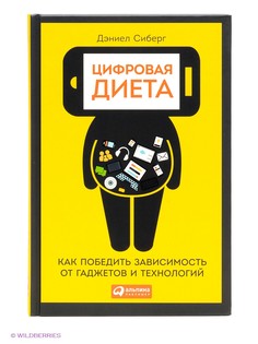 Книги Альпина Паблишер