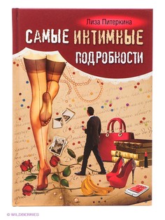 Книги Рипол-Классик