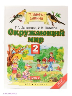 Книги Издательство АСТ