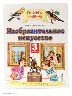 Книги Издательство АСТ