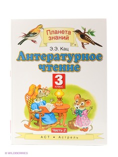 Книги Издательство АСТ