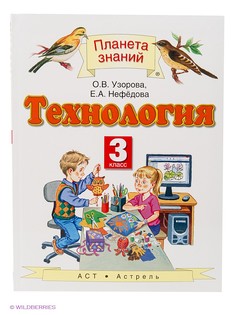 Книги Издательство АСТ