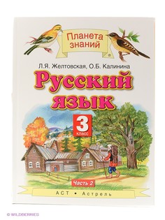 Книги Издательство АСТ