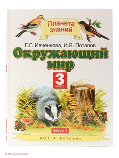 Книги Издательство АСТ