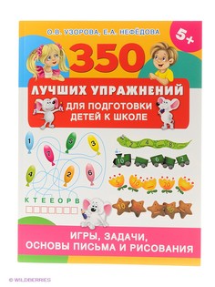 Книги Издательство АСТ