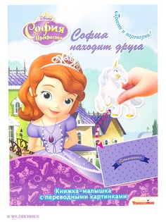 Книги Эгмонт