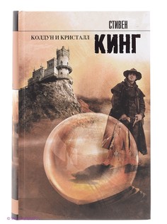 Книги Издательство АСТ