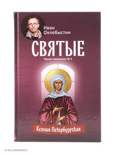 Книги Издательство АСТ
