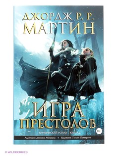 Книги Издательство АСТ