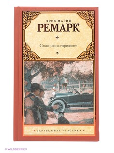 Книги Издательство АСТ