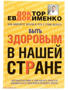 Книги Издательство АСТ