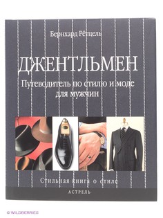 Книги Издательство АСТ