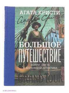 Книги Издательство АСТ