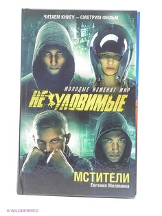 Книги Издательство АСТ