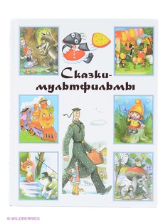 Книги Издательство АСТ