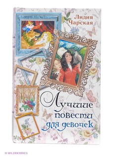 Книги Издательство АСТ