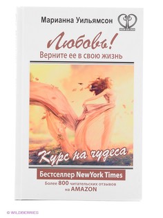 Книги Издательство АСТ