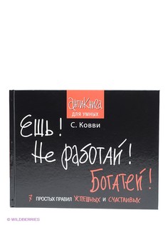 Книги Издательство АСТ