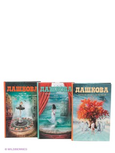 Книги Издательство АСТ