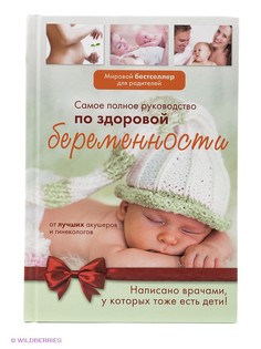 Книги Издательство АСТ