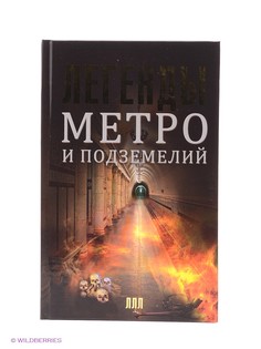 Книги Издательство АСТ