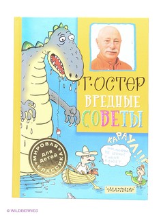 Книги Издательство АСТ