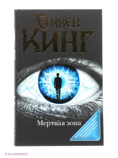 Книги Издательство АСТ
