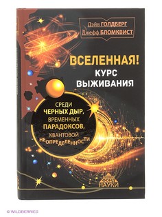 Книги Издательство АСТ