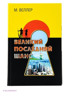 Книги Издательство АСТ