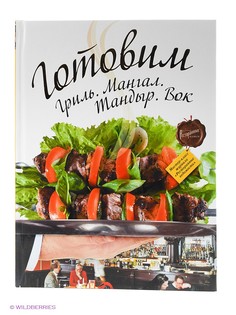 Книги Издательство АСТ