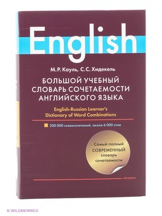 Книги Издательство АСТ