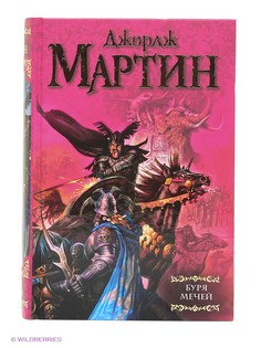 Книги Издательство АСТ