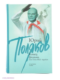 Книги Издательство АСТ