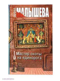 Книги Издательство АСТ