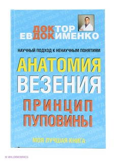 Книги Издательство АСТ