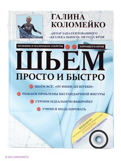 Книги Издательство АСТ
