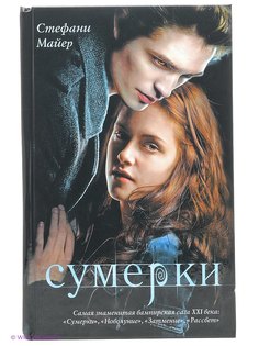 Книги Издательство АСТ