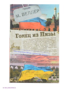 Книги Издательство АСТ