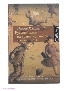 Книги Издательство АСТ