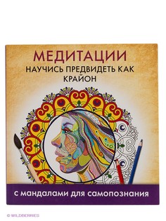 Книги Издательство АСТ