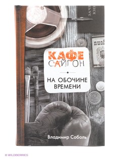 Книги Издательство АСТ