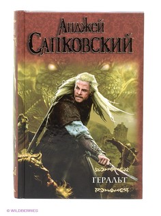 Книги Издательство АСТ