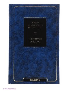 Книги Издательство АСТ