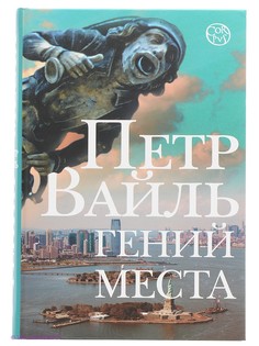 Книги Издательство АСТ