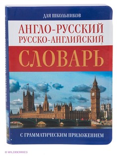 Книги Издательство АСТ